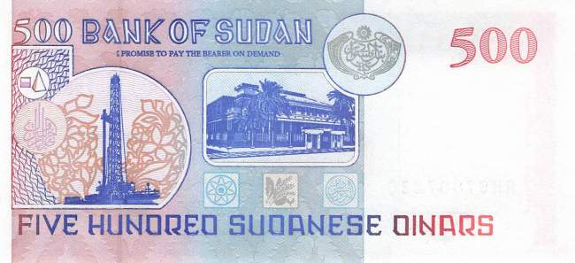 500 Pounds Sudan p58b 1998